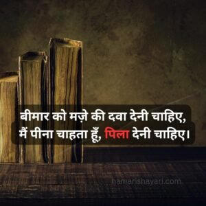 Emotional Heart Touching Shayari in Hindi