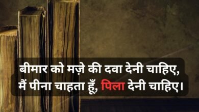 Emotional Heart Touching Shayari in Hindi