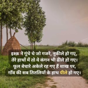 Rahat Indori Shayari in Hindi