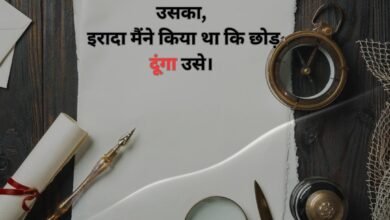 Hindi Shayari Love Sad