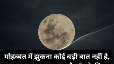 Dard Shayari Two Lines