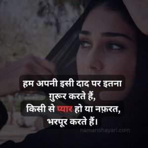 Sad Shayari in Hindi
