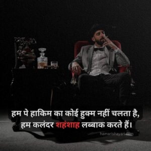 Shayari On Life In Hindi