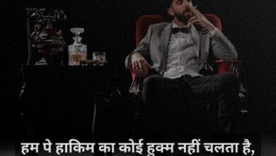Shayari On Life In Hindi