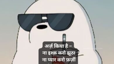 Funny Urdu Shayari In Urdu