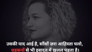 True Love Love Shayari