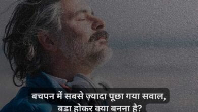 Zindagi Shayari in Hindi