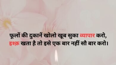 Emotional Shayari in Hindi
