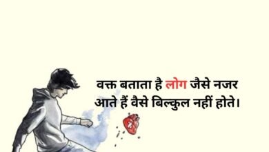 Breakup Quotes For Instagram