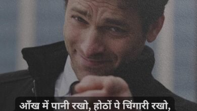 Attitude Shayari 2 Line