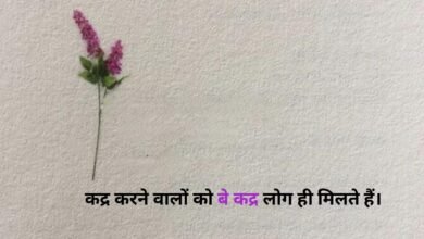 Breakup Life Quotes