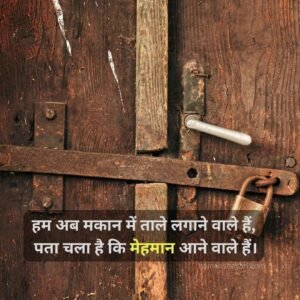 Hindi Shayari Love Sad
