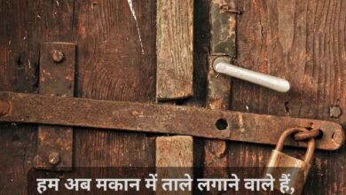 Hindi Shayari Love Sad