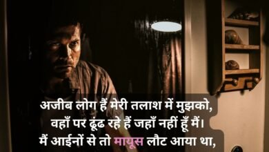 Emotional Heart Touching Shayari