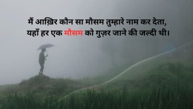Sad Shayari in Hindi