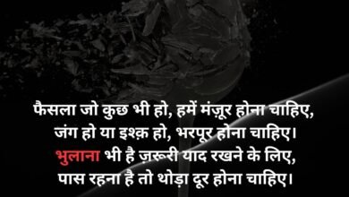 Heart Touching Shayari in Hindi