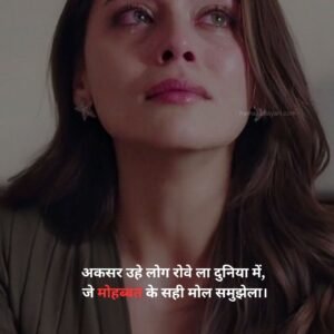 Bhojpuri Ghazal And Shayari​