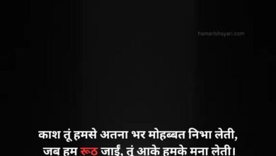 Bhojpuri Bhasa Me Shayari
