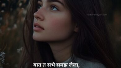 Bhojpuri Sad Shayari