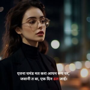 Shayari Bhojpuri 2025