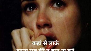 Emotional Heart Touching Shayari