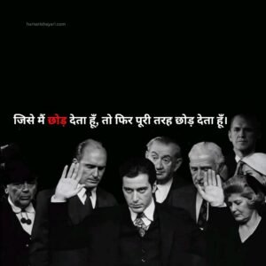 Attitude Shayari in Hindi