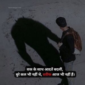 2 Line Shayari in Hindi Attitude