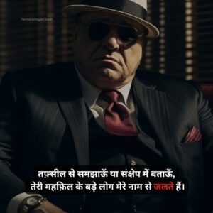 Islamic Attitude Shayari in Hindi