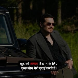 Bhai Attitude Shayari in Hindi