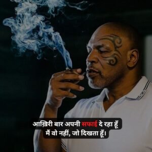 Bhai Attitude Shayari in Hindi