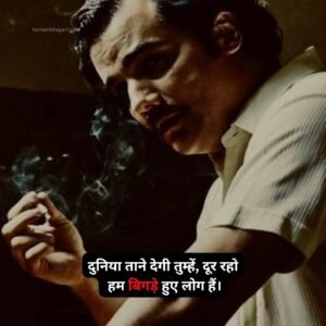 Bhai Attitude Shayari in Hindi