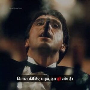 Bhai Attitude Shayari in Hindi