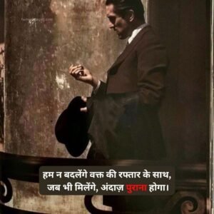 Gajab Attitude Shayari in Hindi