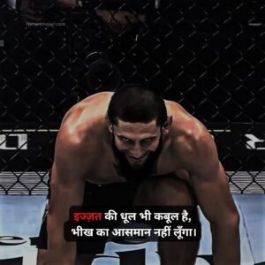 Boys Attitude Shayari in Hindi