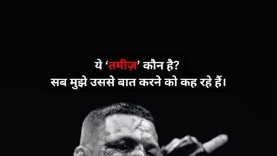 Islamic Attitude Shayari in Hindi
