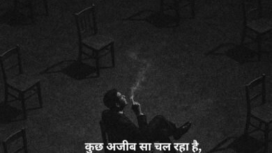 Dard Bhari Shayari
