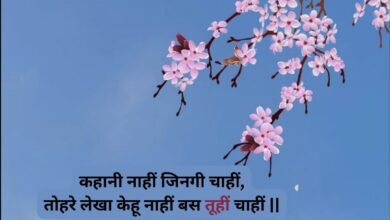 Bhojpuri Love Shayari​