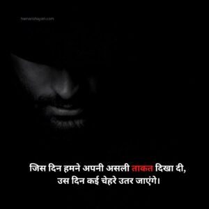 Big Brother Shayari in Hindi Attitude