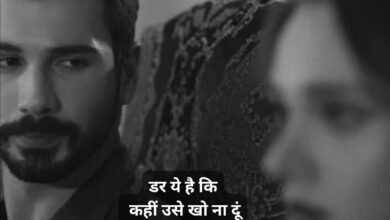 True Love Love Shayari