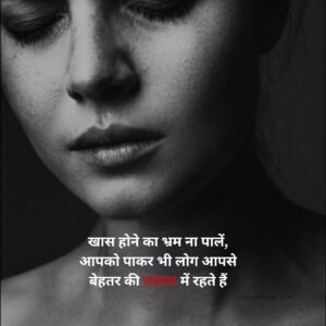 Dard Bhari Shayari