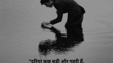 Dard Bhari Shayari
