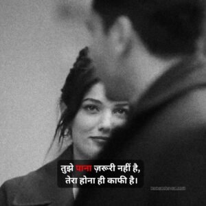 Two line love shayari in hindi