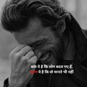 Dard Bhari Shayari