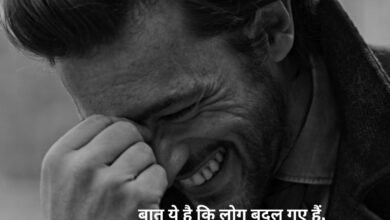 Dard Bhari Shayari