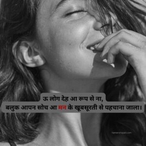 Bhojpuri Attitude Shayari in Hindi