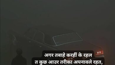 Bhojpuri Sad Shayari