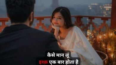 Hindi Love Shayari In English