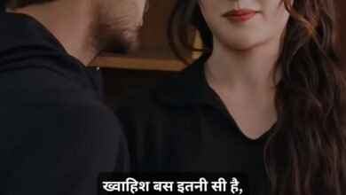 Love Shayari For Husband In Hindi