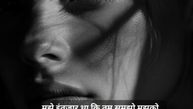 Dard Bhari Shayari