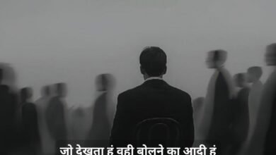 Bhojpuri Sad Shayari